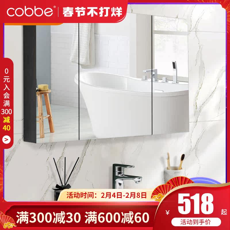 Cabe bathroom mirror cabinet wall-mounted toilet with lamp wall hanging mirror toilet with shelf storage mirror box ▲