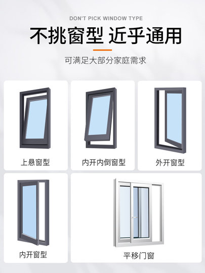 窗户锁扣推拉窗限位器儿童门窗防护安全锁平开纱窗卡扣固定免打孔