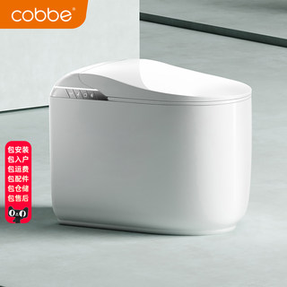 卡贝彩色智能马桶一体式全自动无水压限制内置泡沫小户型坐便器