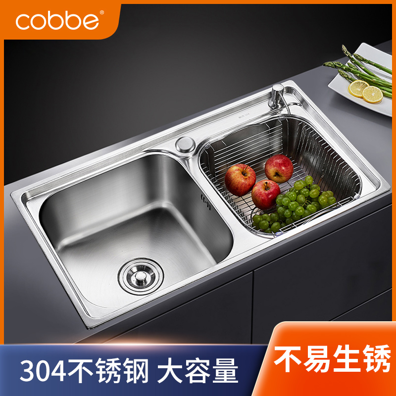 (Bare tank) Cabe sink double tank kitchen wash basin thickened 304 stainless steel sink sink dish sink sink