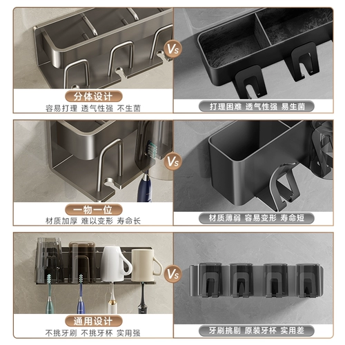 Кабе для хранения зубной щетки Kabe без удара в ванной комнате для рта в ванной