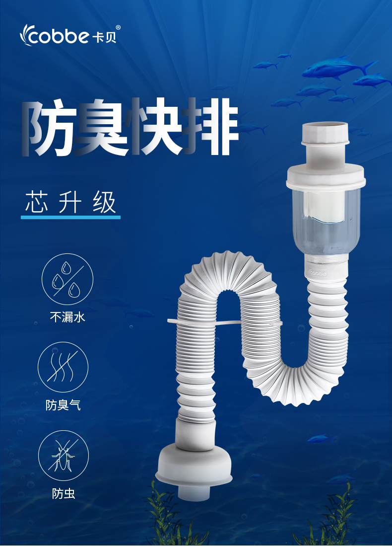 卡貝下水管防臭臺面盆洗手盆下水管洗臉盆水池加長排水落水軟管器 時光軌跡 露天拍賣