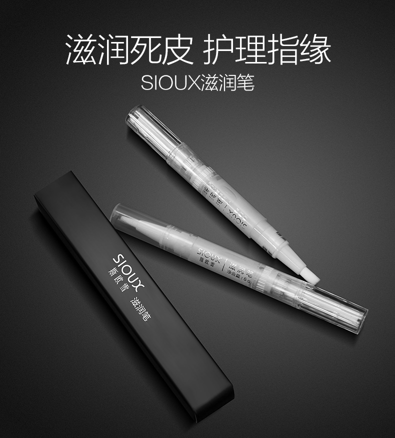 SIOUX trong suốt nghệ thuật làm móng tay làm mềm da bút làm mềm móng tay để sửa chữa da chết dụng cụ chăm sóc móng tay vẽ cọ bản
