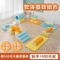 Early childhood education center software combination childrens soft bag climbing and sliding sensory training equipment indoor kindergarten nursery education toys