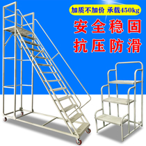 Detachable platform climbing car home mobile step ladder repair ladder warehouse loft ladder library climbing ladder