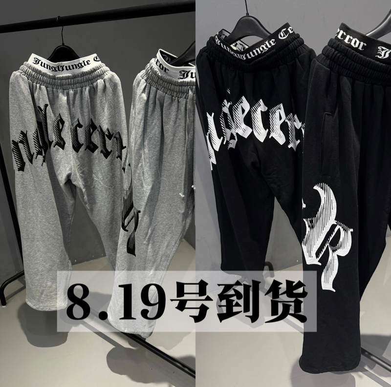 Chillax777 American Gothic Letter Print Loose Casual Sweatpants with Double Waistband Design, Wide-Leg Pants, Street Dance