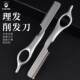 Professional barber and hair thinning scissors imported from Japan