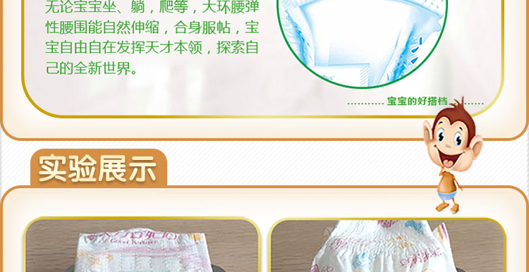 Tốt đối tác tã đầy đủ lõi siêu mỏng thoáng khí cho bé tã và nam tã cho bé XL / L / M / S - Tã / quần Lala / tã giấy miếng lót sơ sinh bobby