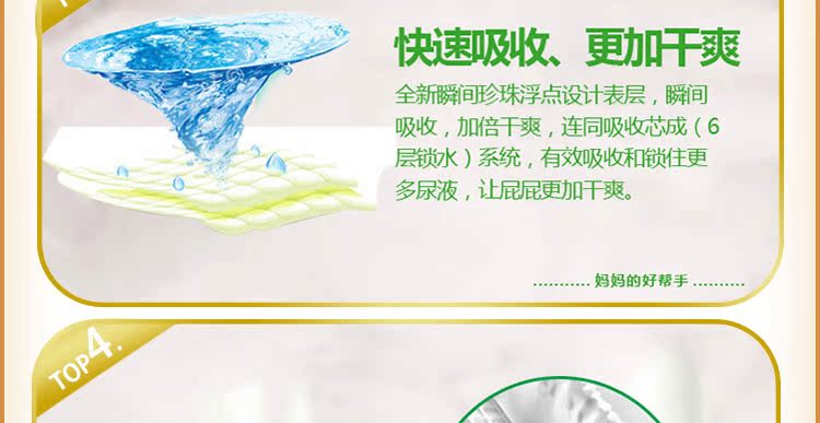Tốt đối tác tã đầy đủ lõi siêu mỏng thoáng khí cho bé tã và nam tã cho bé XL / L / M / S - Tã / quần Lala / tã giấy miếng lót sơ sinh bobby