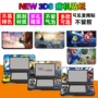 Nhãn dán máy đau 3DS MỚI NEW3DS phim mới ba miếng dán máy đau nhỏ thân máy bay cướp biển phim cướp biển - DS / 3DS kết hợp miếng dán 3d da nang