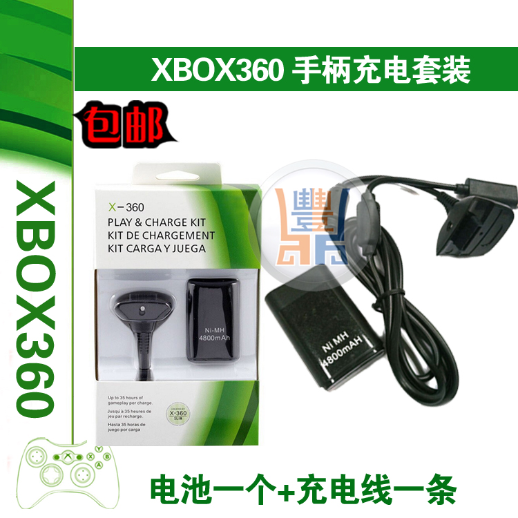 Bộ sạc pin Xbox360 Bộ xử lý không dây Bộ xử lý pin Bộ sạc cáp Bộ xử lý pin - XBOX kết hợp máy chơi game cầm tay psp