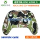 XBOX ONE X Bọ Cạp Tay cầm XBOXONE S Silicone Loại tay cầm S Set X Phiên bản Vỏ tay cầm X - XBOX kết hợp