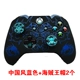 XBOX ONE Silicone Case Xử lý bao gồm XBOXONE Water Transfer Silicone Case Trung Quốc Bộ biến áp gió - XBOX kết hợp