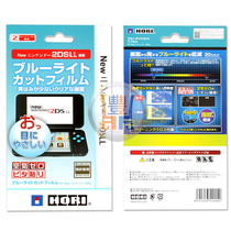 任天堂Nintendo new 2DS LL   2DS XL上下液晶屏幕保护膜贴膜