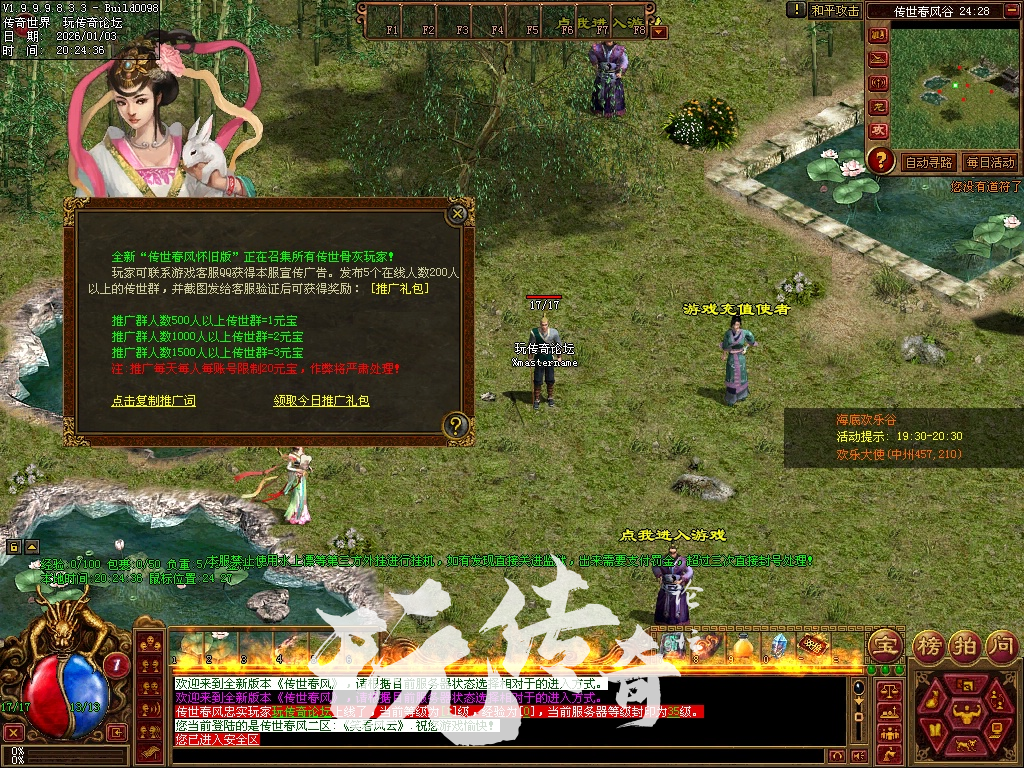 CH3-���紫�����̿��鼶�汾��