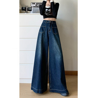 Dark Blue High-Waisted Wide-Leg Jeans for Women 2025 Spring New Style Loose Slimming Retro Fashion Drapey Floor-Length Pants