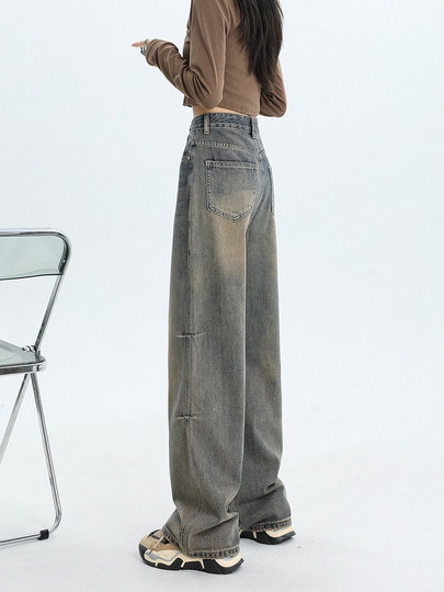 American High Street Retro Wide-Leg Jeans for Women, Spring and Autumn 2025 New Style, Loose Straight-Leg Drapey Extended Floor-Length Pants