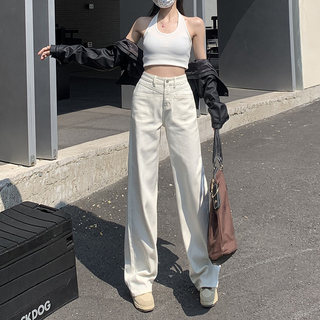 Off-White High-Waisted Slim-Fit Wide-Leg Jeans for Women, Autumn 2025 New Style, Slimming Straight-Leg Drapey Floor-Length Pants