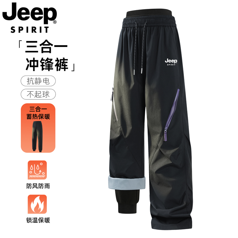 Jeep Outdoor Three-In-One Hiking Pants for Men and Women, Autumn and Winter Fleece-Lined, Warm, Loose Straight-Leg Mountaineering Pants Jeep Outdoor Three-In-One Hiking Pants for Men and Women, Autumn and Winter Fleece-Lined, Warm, Loose Straight-Leg Mountaineering Pants