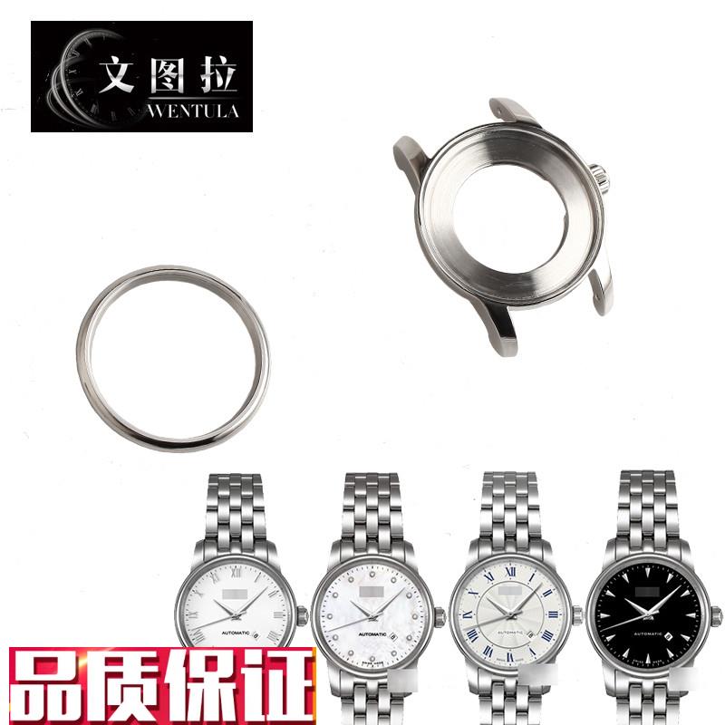 文图拉手表配件代用美度贝伦赛丽M7F600表壳外壳/玻璃/后盖女