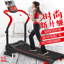 Speed people use folding treadmill to lose weight mini electric treadmill pad walking treadmill
