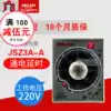 Delixi delay relay JSZ3A-A A-B A-C A-D A-E Power delay 220V 380V