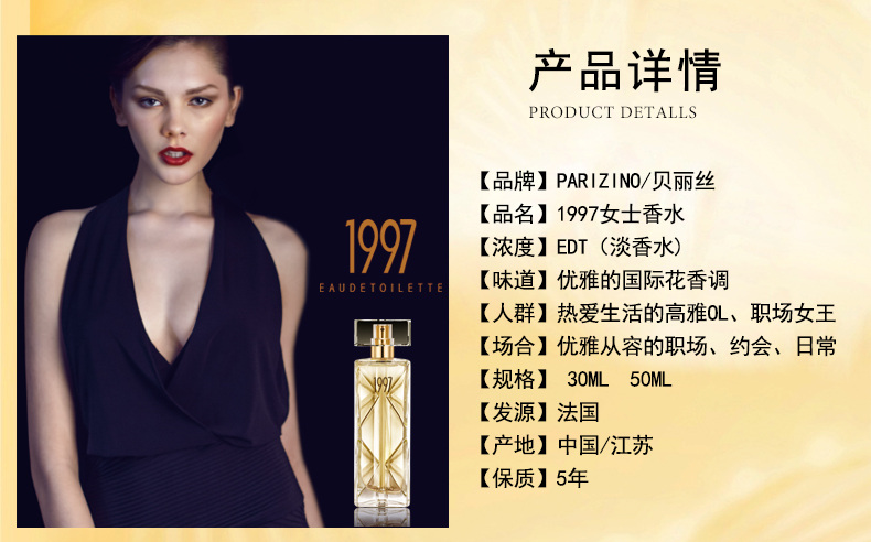 Bellis 1997 hoa đào nở Eau de Toilette Lady thiết lập hương thơm tươi mát và lâu dài để gửi một món quà sinh nhật nhỏ - Nước hoa nước hoa fantasy