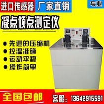 Condensation point tester pour point tester Automatic petroleum products freezing point cold filter point tester