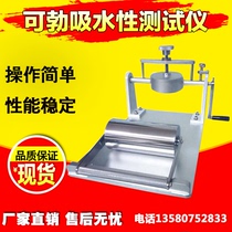Can Bo water absorption tester water absorption meter cobb absorption meter water absorption meter
