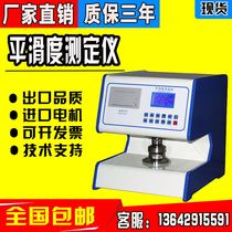 Automatic smoothness tester Paper smoothness tester Buick smoothness tester spot