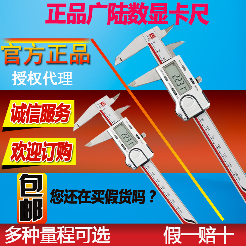 Spot wide land number graphics card 0-150 0-150 0-200 0-300 stainless steel electronic cruise scale