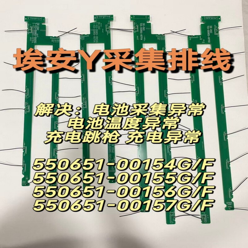 Baic Aion Data Cable Aion Y Data Cable Aion Y Heytech Zhonghang Yiwei New Pcb Data Cable Baic Aion Data Cable Aion Y Data Cable Aion Y Heytech Zhonghang Yiwei New Pcb Data Cable