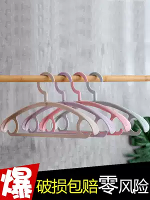 Plastic clothes rack Household adult clothes rack Children's clothes rack hanger hanger hook clothes rack hanger