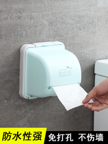 Toilet tissue box Toilet toilet paper roll paper box Toilet paper box Free hole wall-mounted household creative pumping paper box