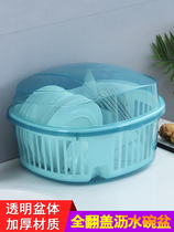 Plastic cupboard with chopsticks storage box Put bowl box drain bowl rack Kitchen household with lid bowl dish rack