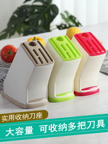 Multi-function knives Plastic kitchen knife rack Kitchen knife rack Creative kitchen scissors sharpening rod rack Storage shelf