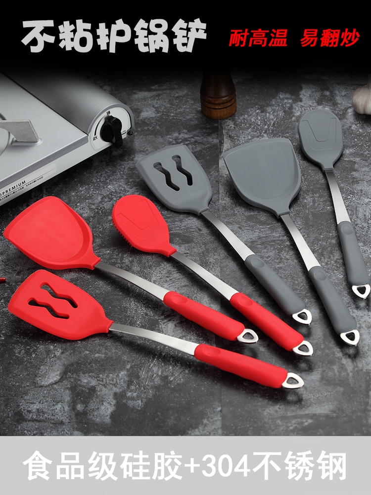 Silicone shovel Shovel No Stick Pan Special Pan Shovel Soup Spoonful of High Temperature Resistant Home Kitchen Saute Cooking Kitchenware Cover Set