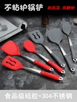 Silicone spatula frying spatula Non-stick pan special spatula spoon colander High temperature household kitchen cooking kitchenware set