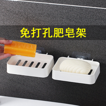 Soap box Wall-mounted soap holder Non-suction cup hole-free soap box Drain toilet soap rack Wall-mounted soap box