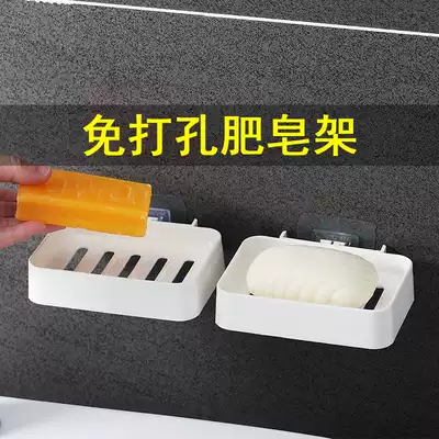Soap box wall-mounted soap holder non-suction cup punch-free soap box drain cosmetic room soap holder wall-mounted soap box