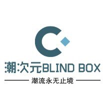 潮次元BLIND BOX的LOGO