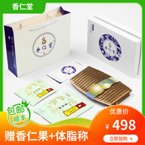(SF) Xiangrentang official website Tianxiang Meizi Meisu paste hot compress package externally applied a separate medicine bag