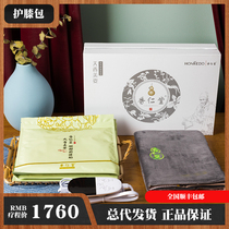 (SF) Xiangrentang official Tianxiang Meizi Meisu set knee pads external pack