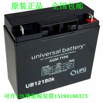 UNIVERSAL BATTERY battery AGM TYPE DC screen UPS power battery 12V18AH