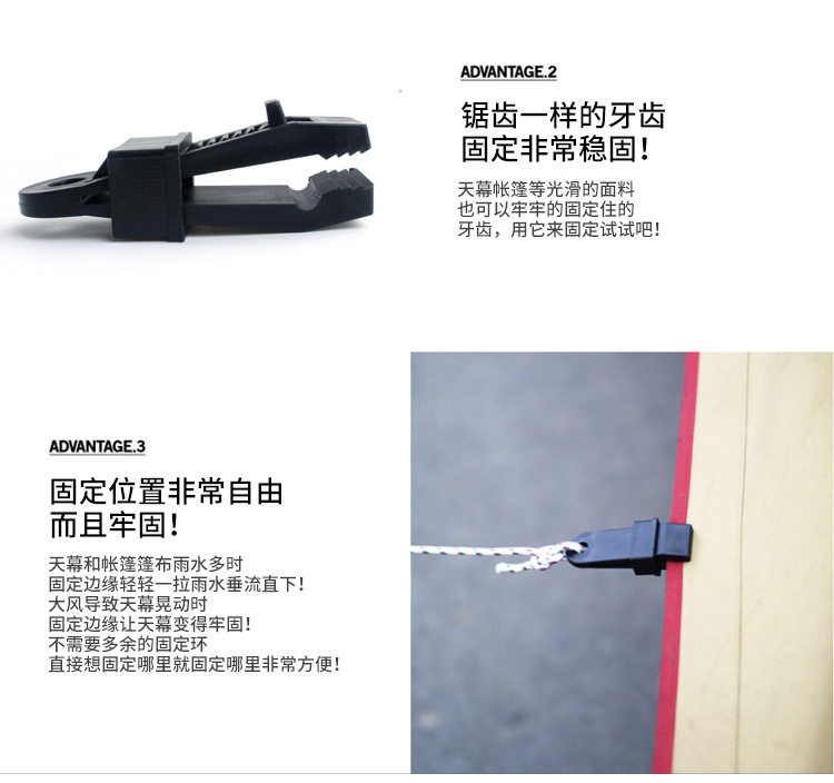Lớn lều ngoài trời tán clip mái hiên windproof cố định khóa phụ kiện nhựa gió đa chức năng dây nịt lều clip lều trẻ em