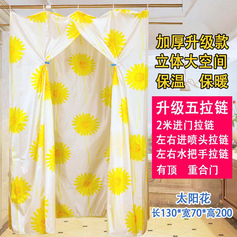 Bath cover Bath cover Adult household thickened insulation bath tent warm plus size photo winter shower curtain tent