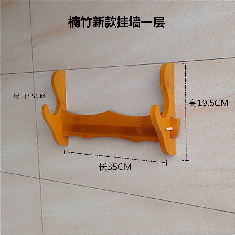 Sword Frame Hanging Wall Bow and arrow frame Hanging Flute frame black flute frame Baojian sword Sword Frame Sword Frame