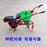 Новая электрическая самоходная машина для внесения удобрений для кукурузы и пшеницы, универсальная машина для ручного внесения удобрений, посева, культивации и рытья траншей.