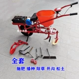 Новая электрическая самоходная машина для внесения удобрений для кукурузы и пшеницы, универсальная машина для ручного внесения удобрений, посева, культивации и рытья траншей.