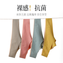 Ice silk underwear women one piece of seamless ultra-thin sexy European and American yoga breifs quick-drying exercise fitness thong pants